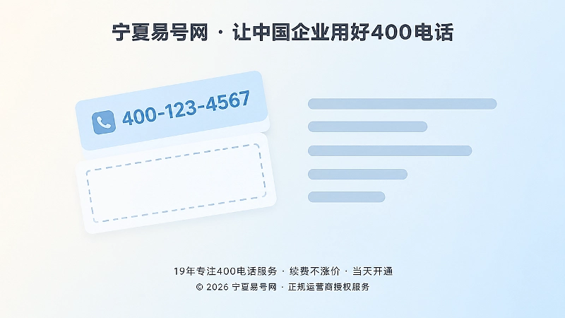 号码公开但责任主体缺位的示意图