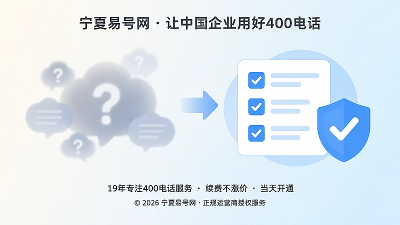 对比式画面展示模糊承诺与清晰可验收事实的差异